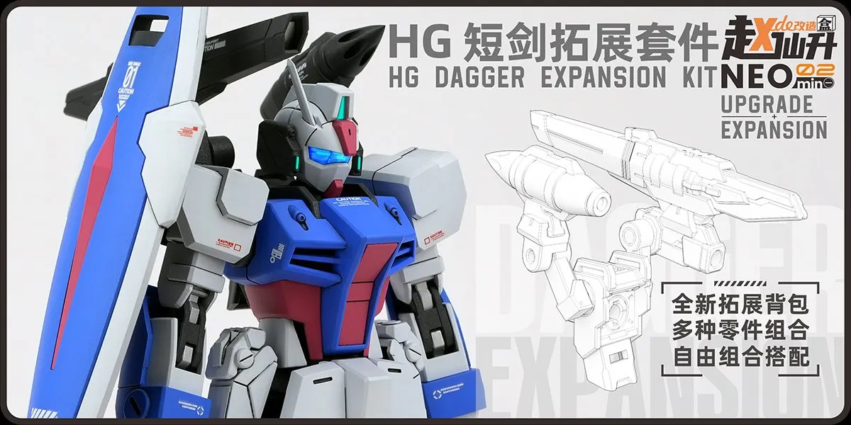 3D Detailing Parts HG Dagger Expansion Kit