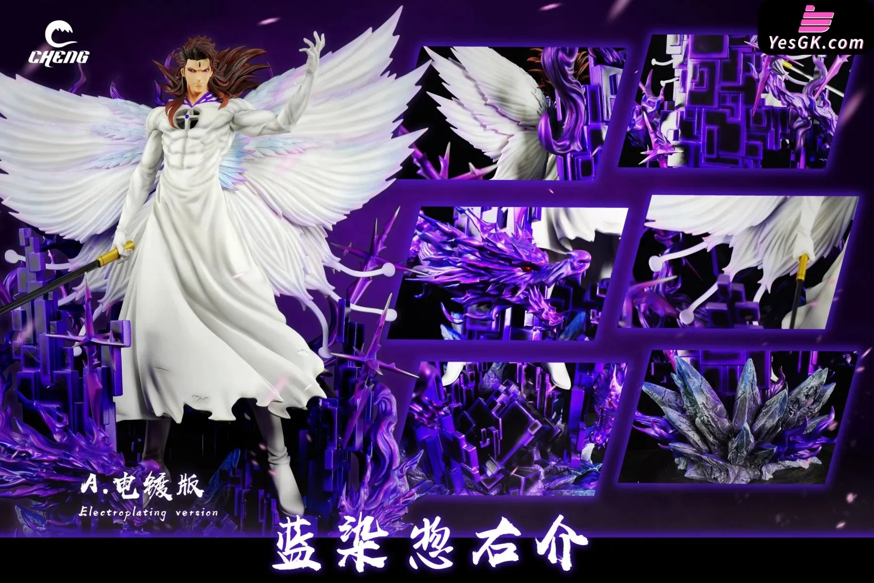 BLEACH Butterfly Sosuke Aizen Resin Statue - CHENG Studio [Pre-Order Closed]