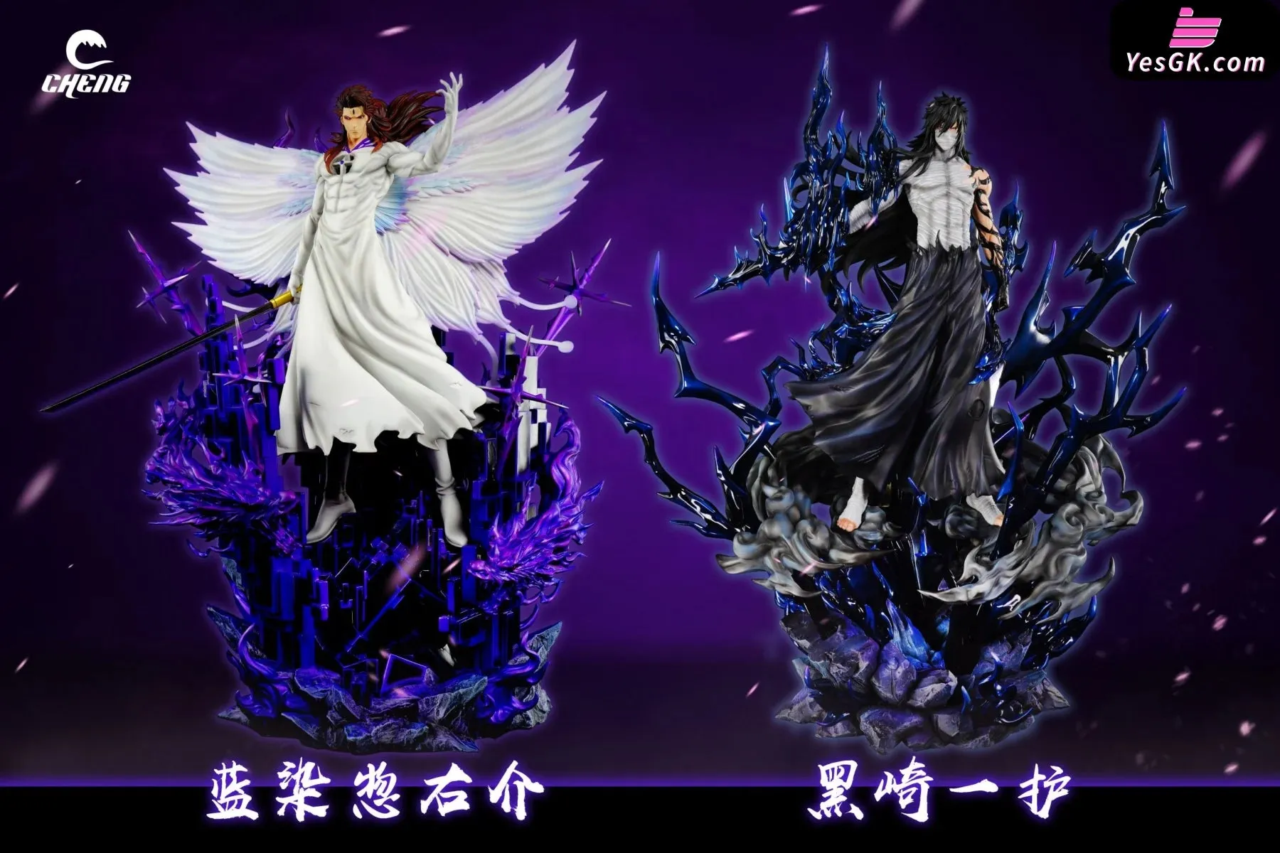 BLEACH Butterfly Sosuke Aizen Resin Statue - CHENG Studio [Pre-Order Closed]