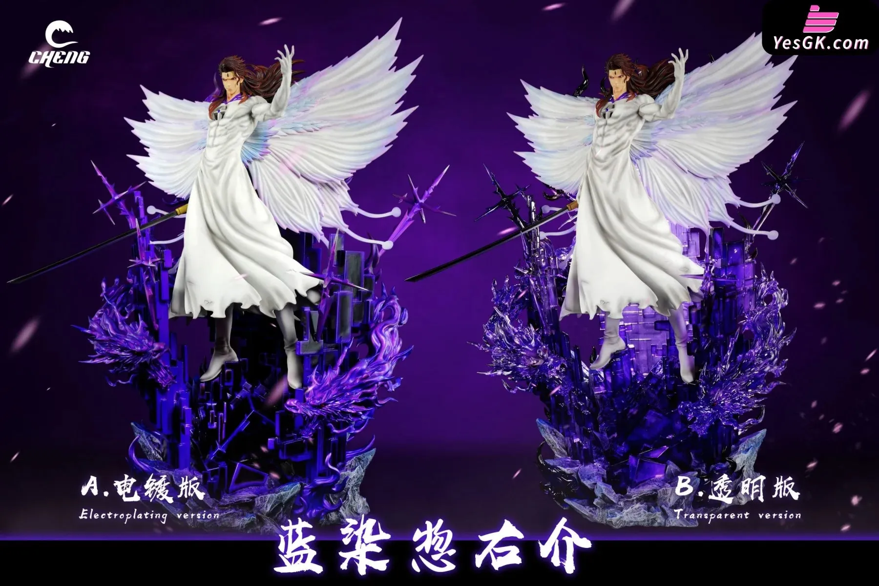 BLEACH Butterfly Sosuke Aizen Resin Statue - CHENG Studio [Pre-Order Closed]